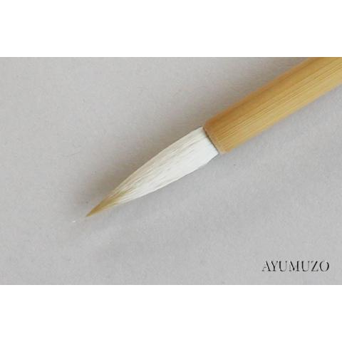書道筆・熊野筆 一休園 栗下 : AYUMUZO - 通販 - Yahoo!ショッピング
