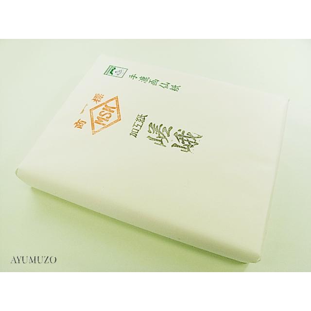 仮名書道加工画仙紙　かな　嵯峨　半切　手漉　100枚