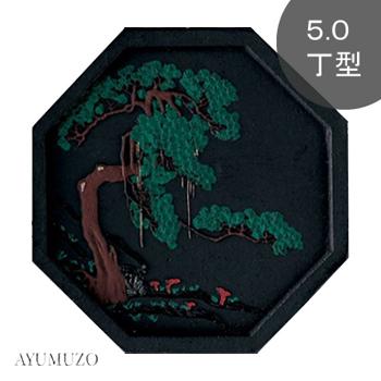 呉竹 固形墨 青墨 結松心 5.0丁型 AH8-50 : AYUMUZO - 通販 - Yahoo