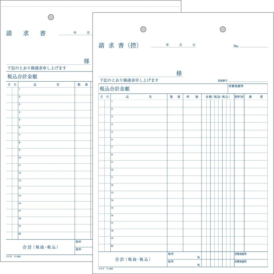セール商品 まとめ コクヨ NC複写簿 ノーカーボン 仕切書 B5タテ型 2枚複写 20行 40組 ウ-301 1セット 10冊 コクヨ NC複写簿ノーカーボン仕切書B5タテ型20行40組 (ウ-301) ****** 販売単位 1セット(10個入)*****