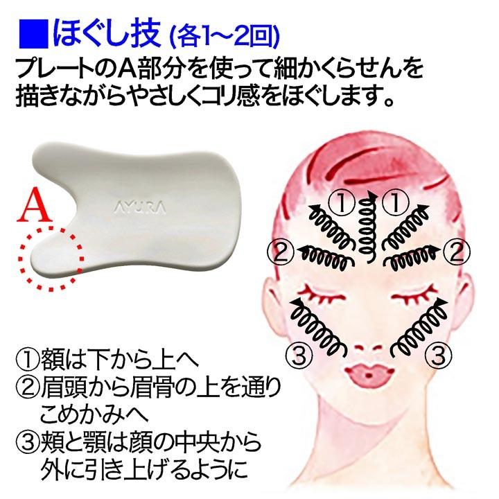 即納特典付き アユーラ公式 マッサージ用美容液 ビカッサフォースセラム プレミアム 58g マッサージ 顔用 かっさ 顔 疲れ コリ ほぐし リンパ Ayura 訳ありセール格安 Theculturewire Com