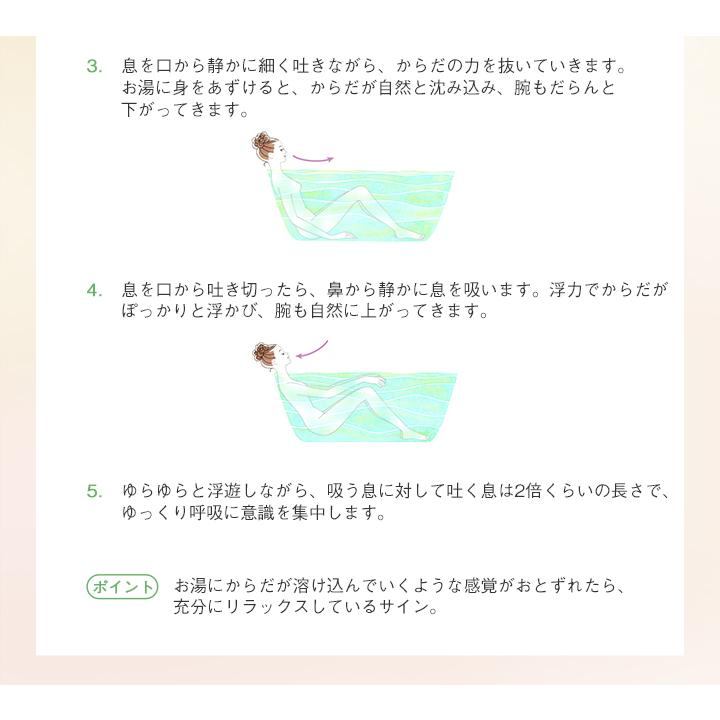 AYURA（アユーラ） 入浴剤 ナイトリートバス 300mL 人気 おしゃれ