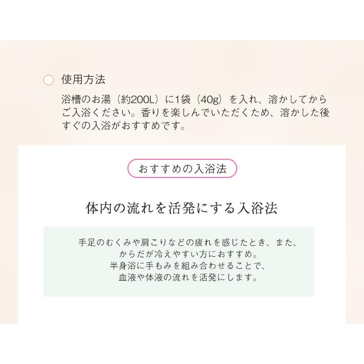 AYURA 入浴剤 生姜香草湯α 8包 植物エキス バスソルト バスパウダー 生薬 風呂 冷え 温浴 ぽかぽか リラックス 微粒炭酸｜ayura｜04