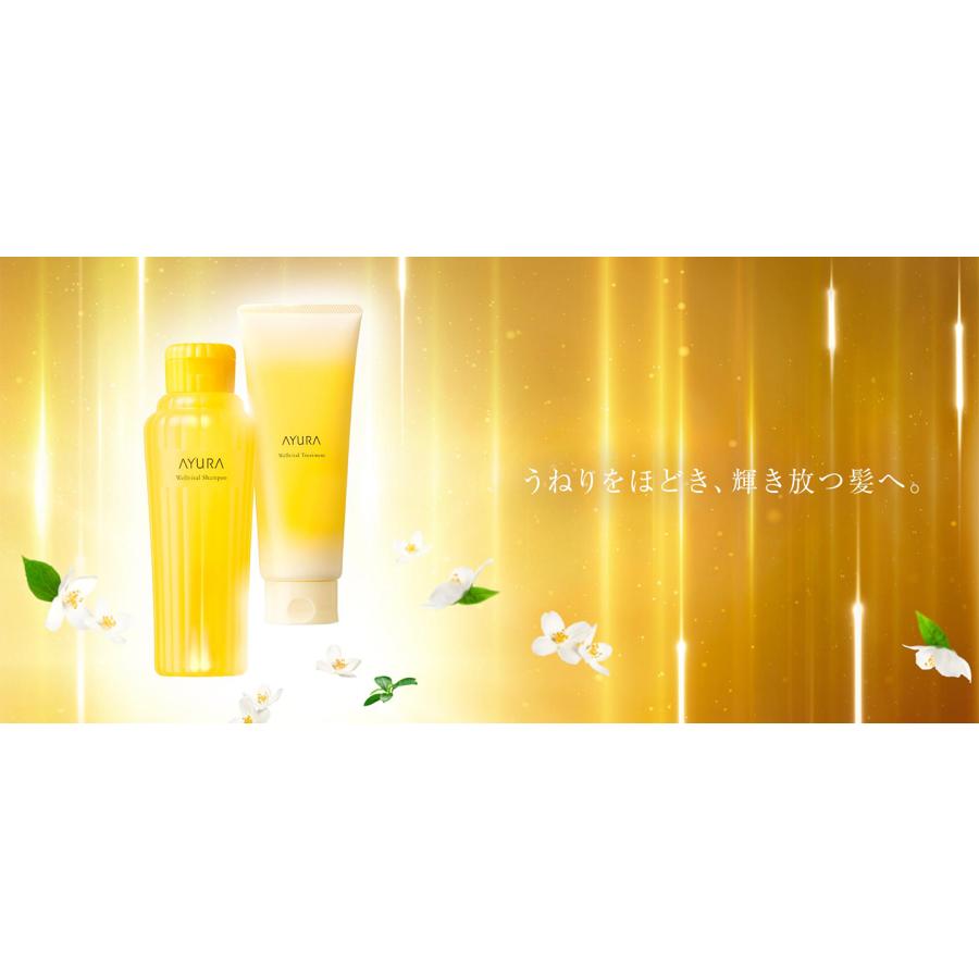 【新品 未使用】AYURA ヘアコンディショナー 50g 20本セット アユーラ AYURA（アユーラ） ウェルバイタル トリートメント エイジングケア用
