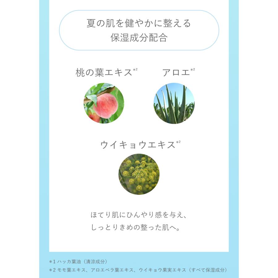 AYURA（アユーラ） メディテーションバス（香涼み）α 夏用 入浴剤 数量