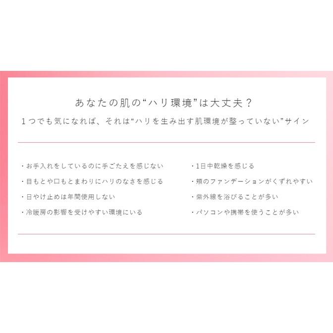 AYURA（アユーラ） 美容液 プランプコンセントレート 40mL ハリ 張り