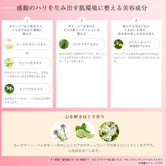 AYURA（アユーラ） 美容液 プランプコンセントレート 40mL ハリ 張り
