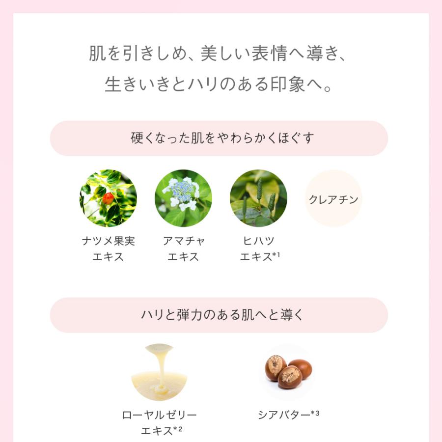 AYURA（アユーラ） マッサージ美容液 ビカッサフォースセラムα 55g