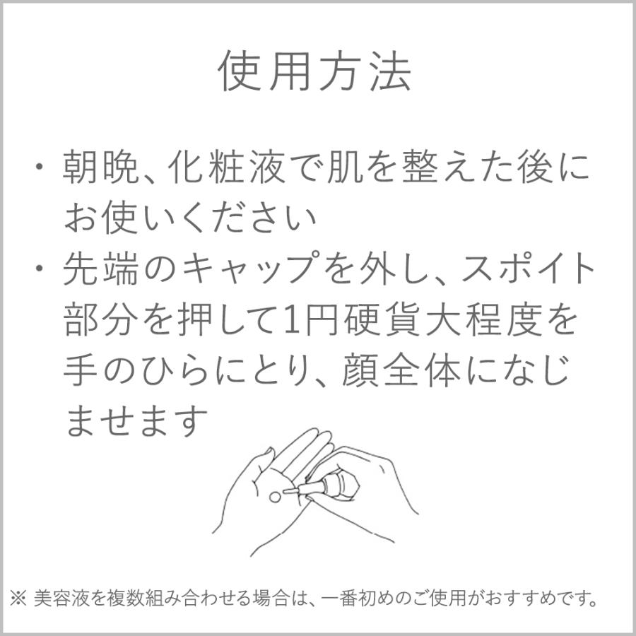 AYURA 敏感肌用美容液 アユーラ セラムオプティマイザー （医薬