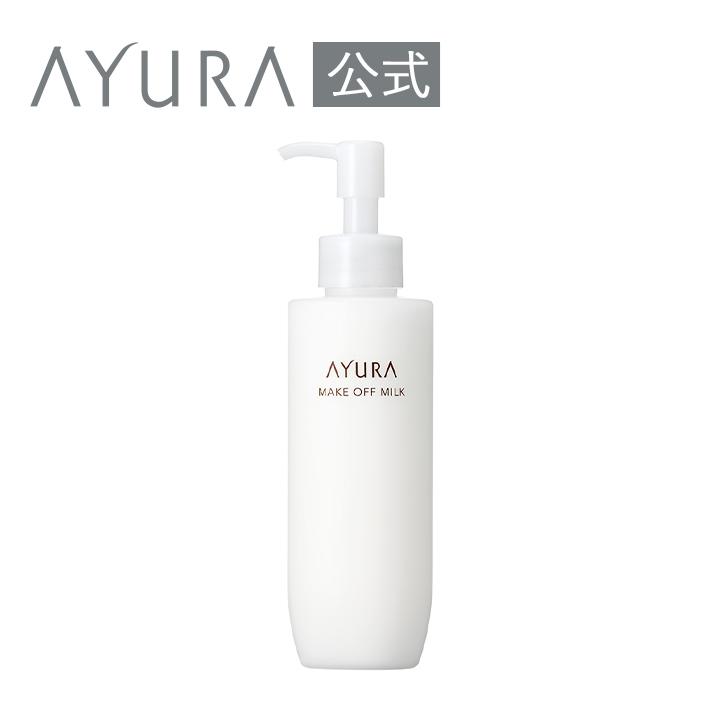 クレンジング・メイク落とし AYU AYURA（アユーラ） メークオフミルクα クレンジングミルク メイク