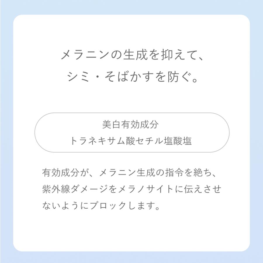 AYURA（アユーラ） ホワイトコンセントレートα 医薬部外品 美容液 美白