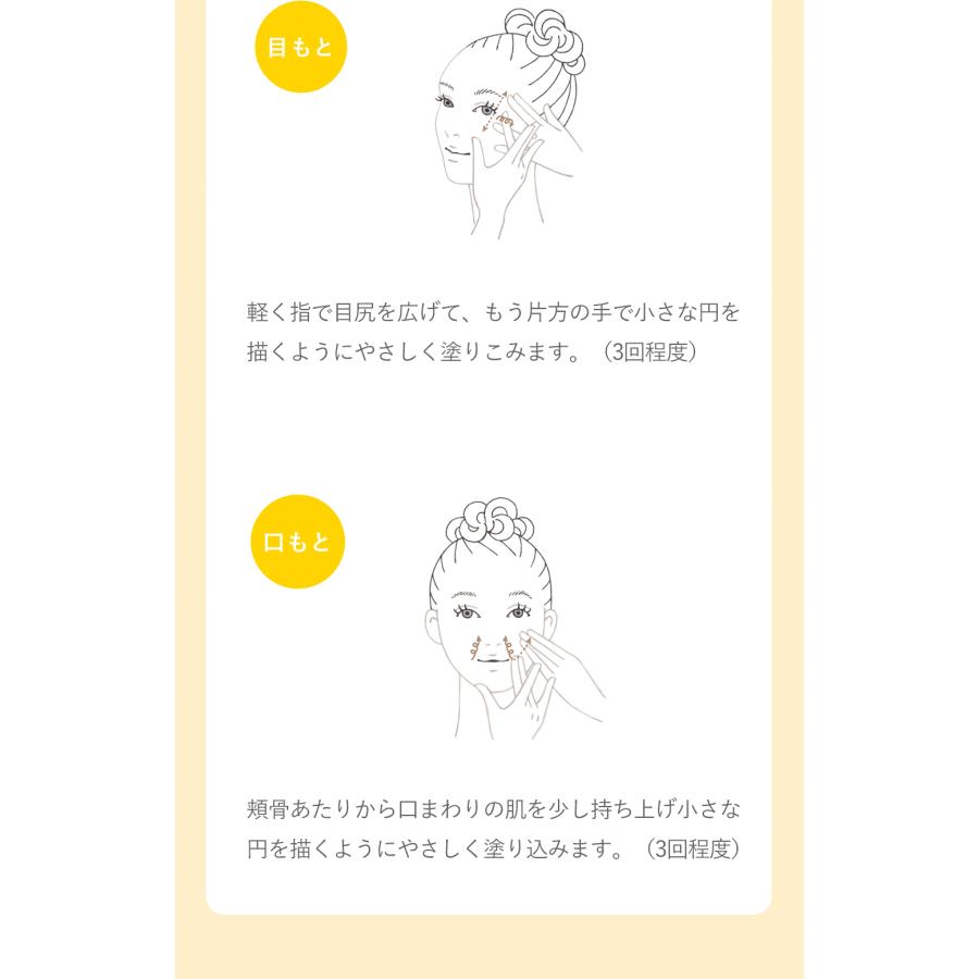 AYURA（アユーラ） プランプコンセントレートα ハリ 美容液 大人の肌