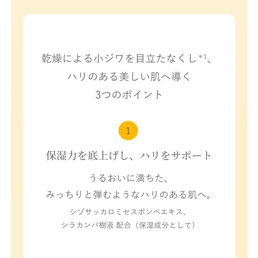AYURA（アユーラ） プランプコンセントレートα ハリ 美容液 大人の肌