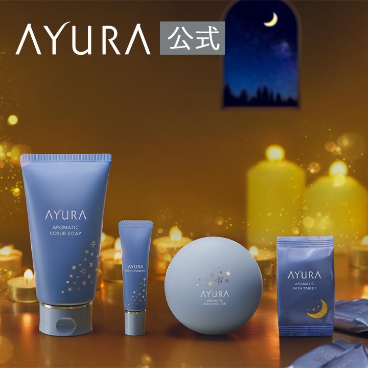 新品・数量限定★AYURA／Christmas Coffret 2023 AYURA（アユーラ） コフレ ドリーミングナイトコレクション 数量限定