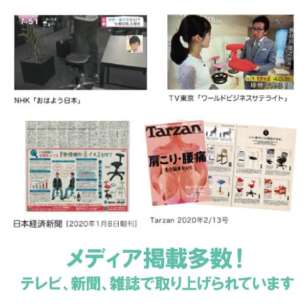 ayur chair 椅子 腰痛 スツール おしゃれ リビング ダイニングチェア