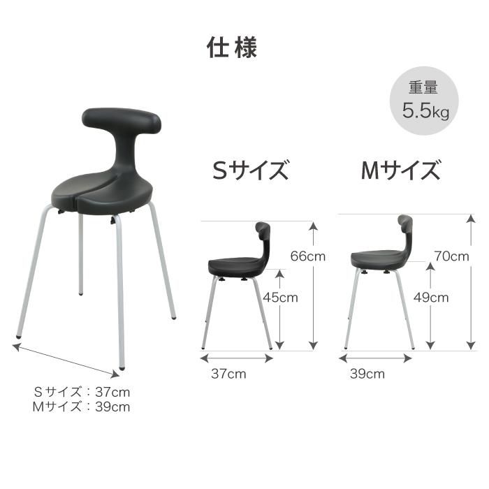 ayur chair 椅子 腰痛 スツール おしゃれ リビング ダイニングチェア