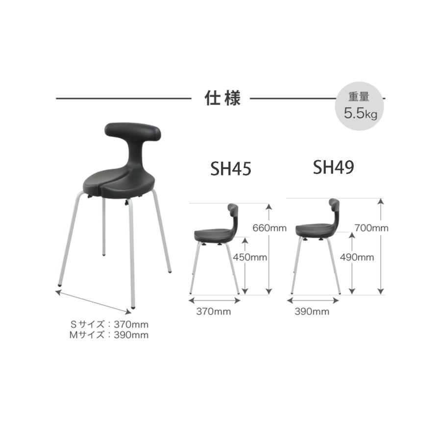 ayur chair 椅子 腰痛 スツール おしゃれ リビング ダイニングチェア