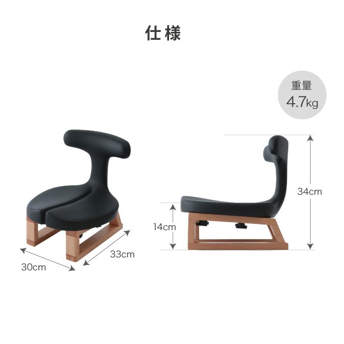 ayur chair 座椅子 1人掛け 腰痛 おしゃれ 姿勢 集中力 学習