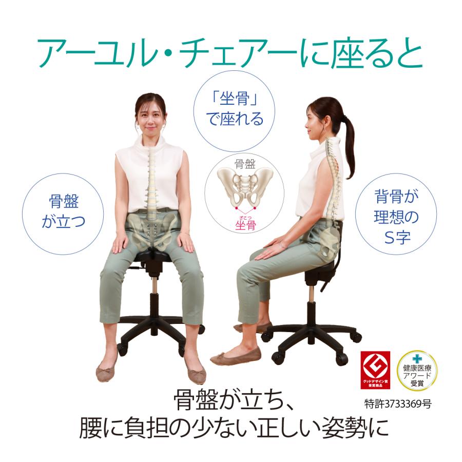 アーユルチェア　オクトパス　ベージュ　姿勢サポート　ayur chair ayur chair 姿勢 集中力 学習 疲れない 姿勢が良くなる 腰が痛く