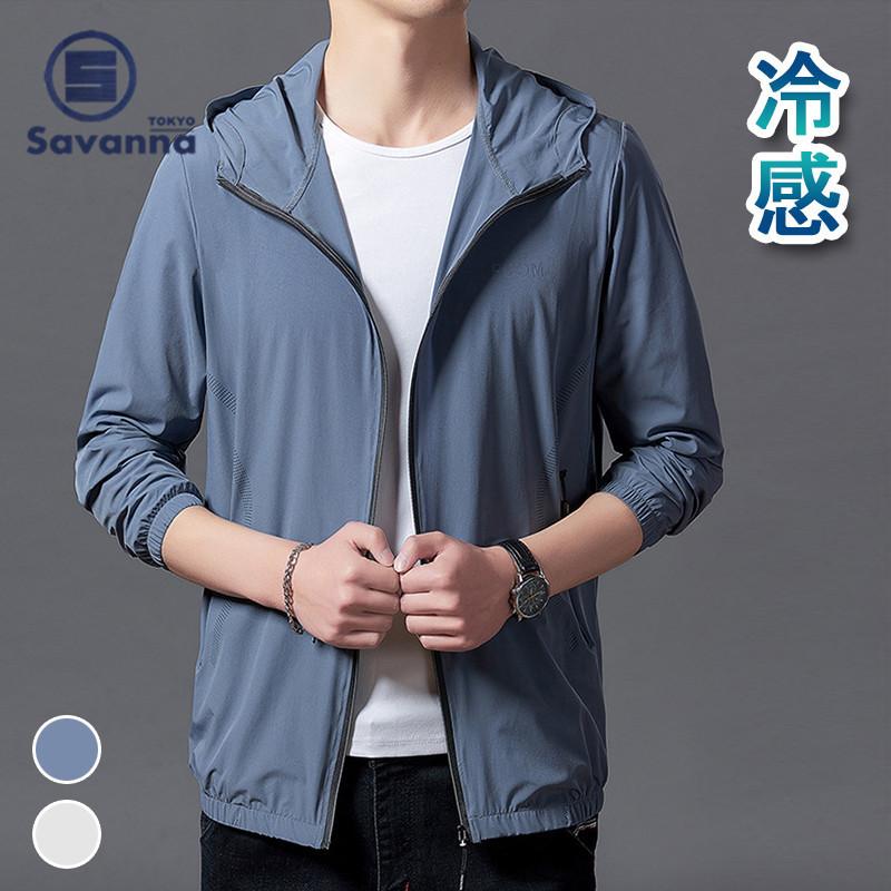 冷感 Uvカット パーカー 冷感 メンズ 長袖 ラッシュガード 薄手 ロング 日焼け防止 夏 涼感 フード付き おしゃれ 吸水速乾 紫外線 アウター Yxl Savanna Tokyo 通販 Yahoo ショッピング
