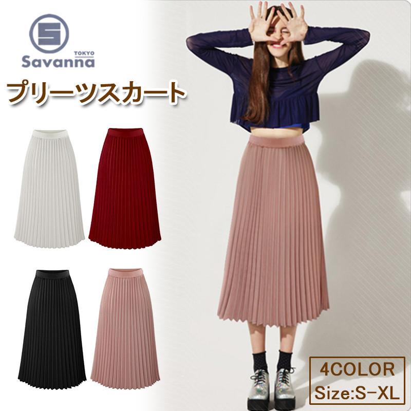 スウェードプリーツスカート スカート ロング マキシ丈スカート プリーツスカートコーデ シフォ 黒 春 子供 冬 大きいサイズ 白 コーデ 30代 40代 Yxl2167 Savanna Tokyo 通販 Yahoo ショッピング
