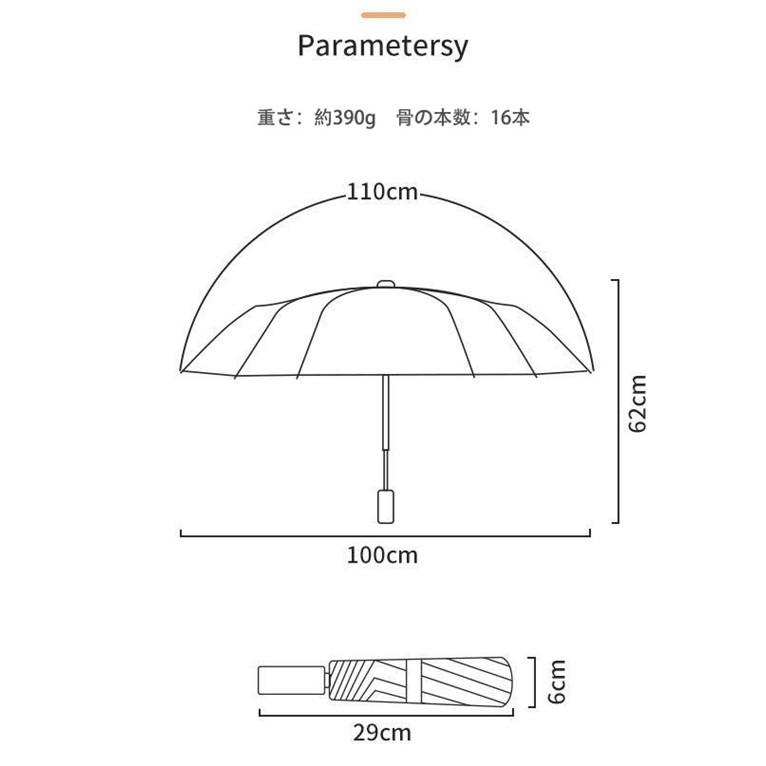 傘 レディース メンズ 大きめ 16本骨 丈夫 折りたたみ傘 紫外線 晴雨兼用 Uvカット 日傘 撥水 雨傘 遮光 軽量 軽い おしゃれ 梅雨対策 耐風 ワンタッチ 新品 U アユストア 通販 Yahoo ショッピング
