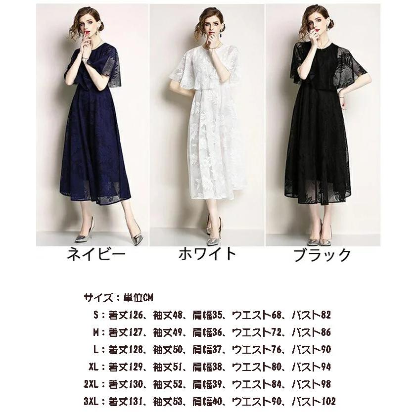 二の腕隠す パーティードレス 結婚式ワンピース ドレス 体型カバー 大人 シンプル ドレス 大きいサイズ 二次会 お呼ばれ 披露宴 Y アユストア 通販 Yahoo ショッピング