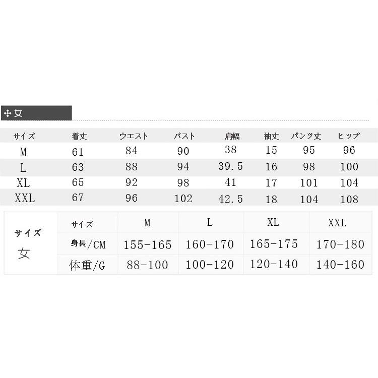 レディース メンズ お揃い パジャマ グッズ 前開き 半袖 上下セット 夏用 かわいい キャラクター ペアルックカップル 寝間着 部屋着 ルームウェア単品売り綿100 Y4618 アユストア 通販 Yahoo ショッピング