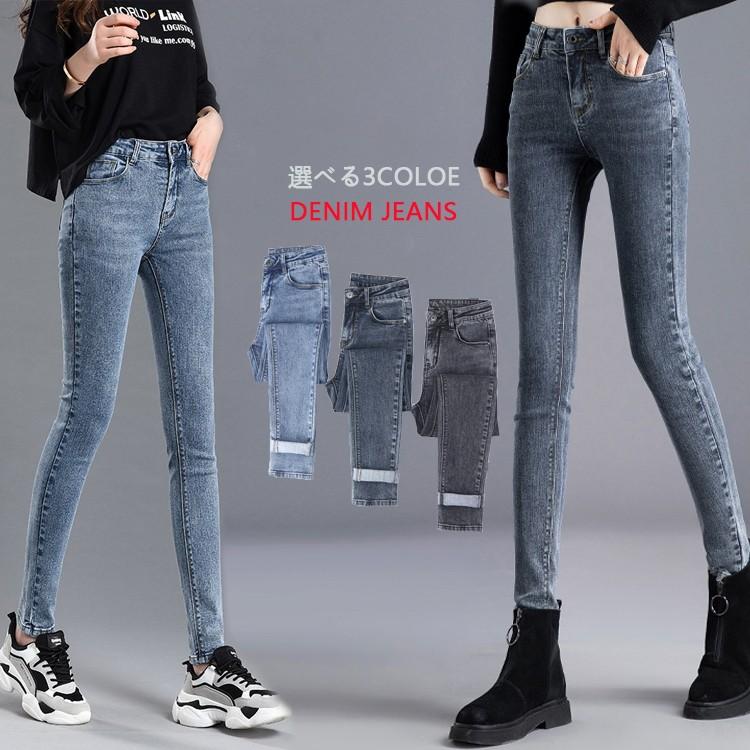 レディース デニムパンツ ロング丈 パンツ おしゃれ ストレッチ 伸びる 伸縮性 スキニー デニム パンツ ジーンズ ボトムス 春 夏 秋カジュアル 大人 女性用 Y4292 アユストア 通販 Yahoo ショッピング