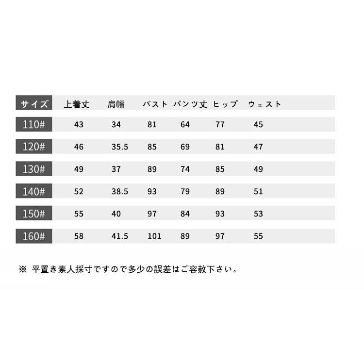 子供服 ジャージ セットアップ キッズ ダンス衣装 女の子 上下セット 2点セット トップス 半袖 Tシャツ 七分丈パンツ 可愛い 春夏 通学着 通園着 Y アユストア 通販 Yahoo ショッピング