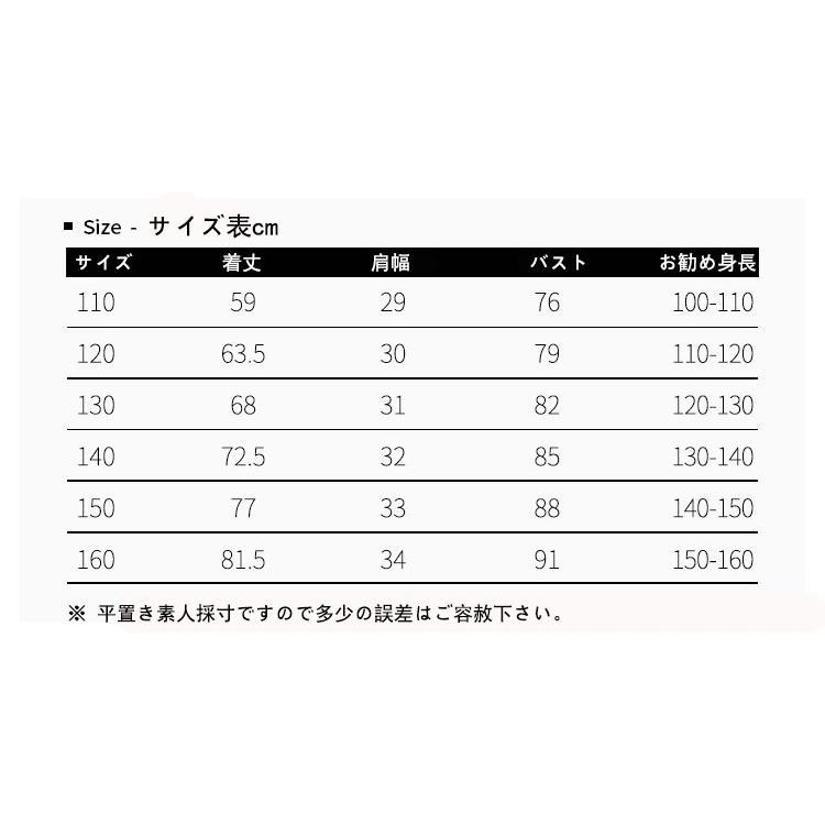 子供服 ワンピース キッズ 韓国子供服 女の子 ワンピース ノースリーブ 膝丈 夏服 レース ドレス フレアワンピ ベビー ワンピース 姫 可愛い 通学着 通園着 Y アユストア 通販 Yahoo ショッピング