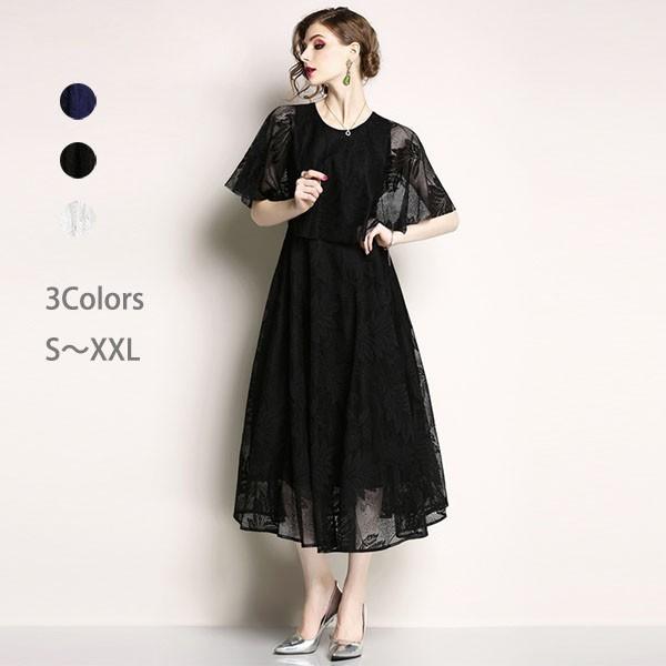 パーティードレス 大きいサイズ ロング丈 結婚式 40代 袖あり 半袖 フォーマルドレス レースワンピース お呼ばれ 二次会 披露宴 謝恩会 上品 おしゃれ 着痩せ 人気のファッションブランド