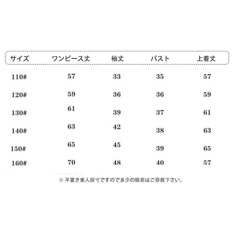 子供服 ワンピース キッズ 女の子 長袖 おしゃれ 秋冬 韓国子供服 ジュニア 2点セット ニットワンピース セーター 子供ドレス Dress カジュアル 可愛い 通学着 Y アユストア 通販 Yahoo ショッピング