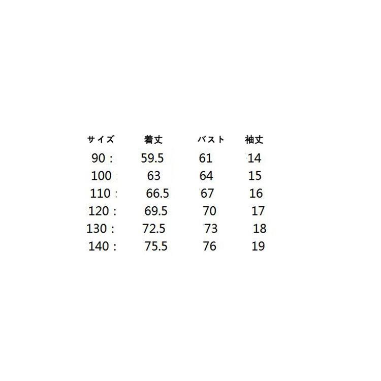 子供服 ワンピース 半袖 春夏 女の子 キッズワンピース 薄手 花柄ワンピース チュニック 子供ドレス ジュニア おしゃれ 可愛い 涼しい 海辺 新品 90cm 100cm Y4529 アユストア 通販 Yahoo ショッピング