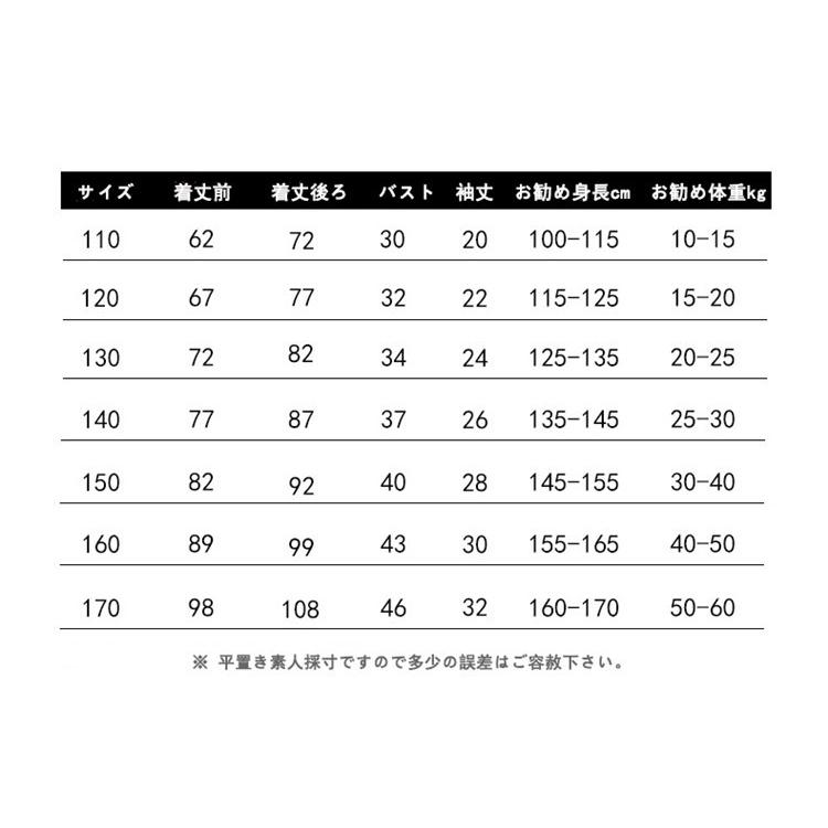 子供服 ワンピース 半袖 春夏 女の子 キッズワンピース レースワンピース 刺繍 チュニック 子供ドレス ジュニア おしゃれ 可愛い 薄手 涼しい 新品 150cm 160cm Y アユストア 通販 Yahoo ショッピング