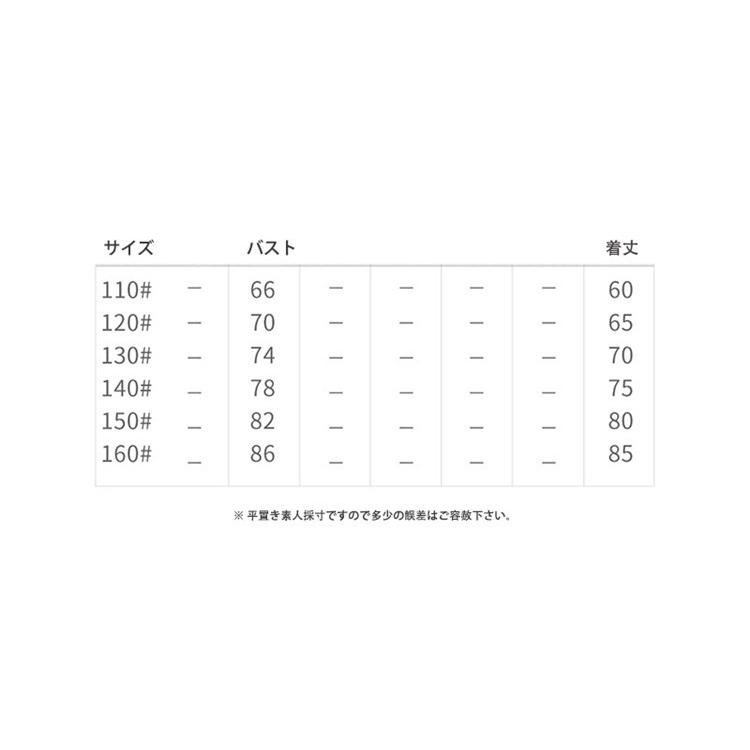 子供服 ワンピース 春夏 女の子 キッズワンピース 半袖 膝丈ワンピース リボン チュニック 子供ドレス ジュニア お姫様 おしゃれ カジュアル 可愛い 新品 150cm Y アユストア 通販 Yahoo ショッピング