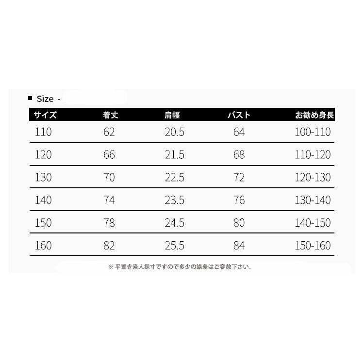 79 Off ワンピース キッズ 子供服 女の子 春夏 キッズワンピース 膝丈ワンピース ノースリーブ チュニック 子供ドレス お姫様 おしゃれ カジュアル 可愛い 新品 150cm Supplystudies Com