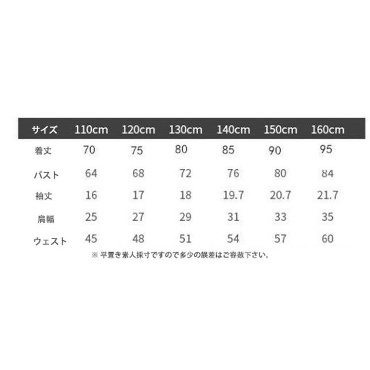 ワンピース キッズ 子供服 女の子 夏 キッズワンピース 半袖ワンピース シフォン ドット柄 子供ドレス ジュニア 子ども お姫様 おしゃれ 可愛い カジュアル 新品 Y アユストア 通販 Yahoo ショッピング