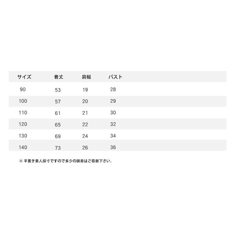 ワンピース キッズ 子供服 女の子 夏 キッズワンピース 花柄ワンピース 半袖 フリル 子供ドレス ベビー服 お姫様 おしゃれ 可愛い カジュアル 新品 90cm 100cm Y アユストア 通販 Yahoo ショッピング