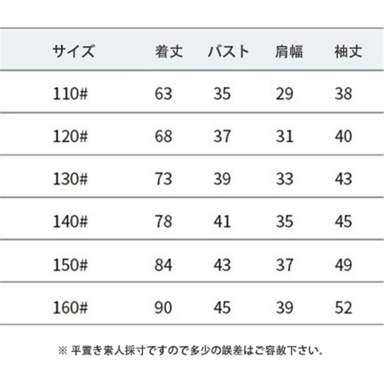 ワンピース キッズ 長袖 子供服 女の子 春秋 キッズワンピース デニムワンピース チュール 子供ドレス 結婚式 お姫様 ジュニア おしゃれ 可愛い カジュアル 新品 Y アユストア 通販 Yahoo ショッピング