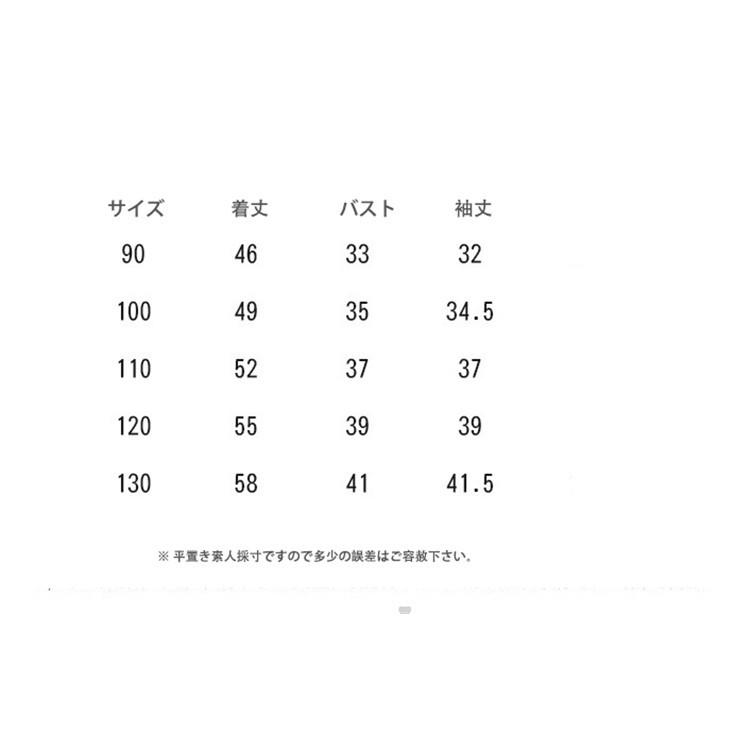 ワンピース キッズ 子供服 女の子 秋 冬 長袖 ニットワンピース 子供ドレス 子ども服 ベビー服 キッズワンピース おしゃれ 可愛い カジュアル 暖かい 新品 90cm Y アユストア 通販 Yahoo ショッピング