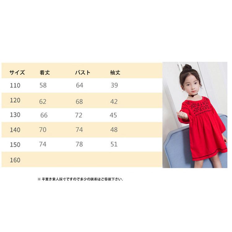 子供服 ワンピース キッズ 韓国子供服 女の子 春服 長袖ワンピース 刺繍 子供ドレス Dress 子ども服 ベビー服 お姫様 おしゃれ 可愛い カジュアル 新品 90 100 Y アユストア 通販 Yahoo ショッピング