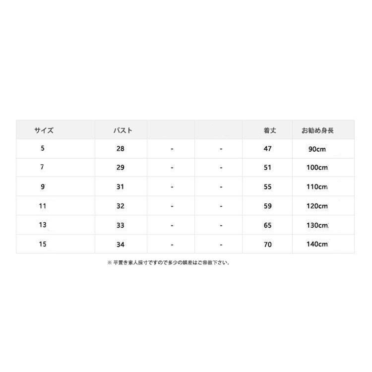 子供服 ワンピース ピンク 韓国子ども服 キッズ 女の子 夏 レースワンピース 刺繍 子供ドレス Dress ベビー服 お姫様 おしゃれ 可愛い カジュアル 新品 90 100 Y アユストア 通販 Yahoo ショッピング