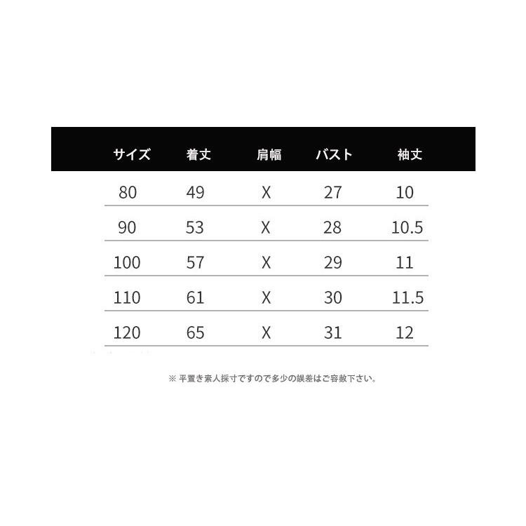 子供服 ワンピース キッズ 女の子 夏 半袖ワンピース チュール Aライン 韓国子ども服 子供ドレス Dress ベビー服 お姫様 おしゃれ 可愛い カジュアル 新品 110 Y アユストア 通販 Yahoo ショッピング