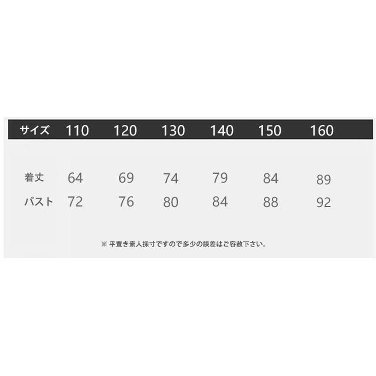 子供服 ワンピース 160 韓国子ども服 キッズ 女の子 夏 花柄ワンピース チュール 子供ドレス 結婚式 誕生日 ベビー服 お姫様 おしゃれ 可愛い カジュアル 新品 Y アユストア 通販 Yahoo ショッピング