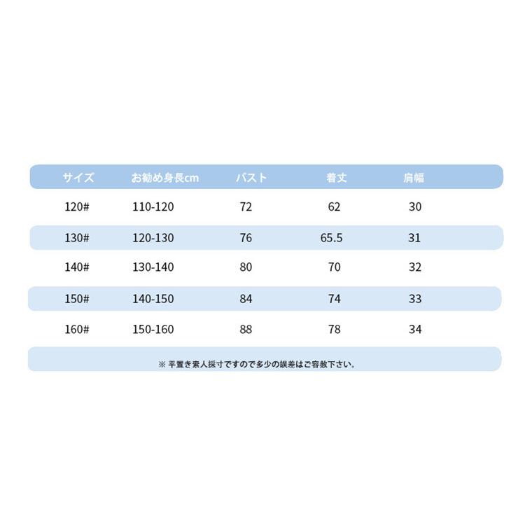 子供服 ワンピース 160 韓国子ども服 キッズ 女の子 夏 半袖ワンピース 肩出し 子供ドレス 結婚式 誕生日 ベビー服 お姫様 おしゃれ 可愛い カジュアル 新品 Y アユストア 通販 Yahoo ショッピング