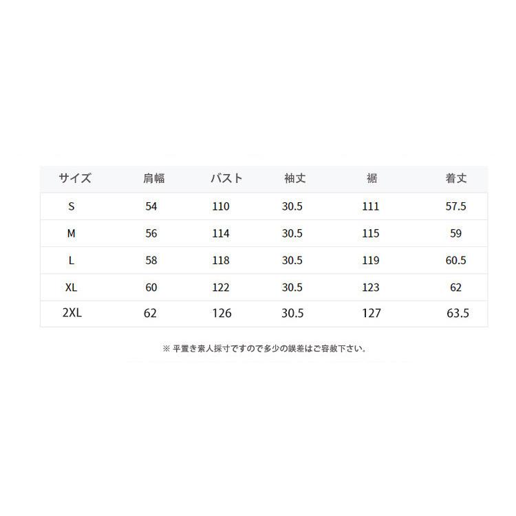 ブラウス レディース 白 オフィス 夏服 おしゃれ 五分袖 40代 代 仕事 トップス シャツ シフォン Vネック 無地 きれいめ 着痩せ 韓国風 大人 上品 通勤 新品 Y アユストア 通販 Yahoo ショッピング