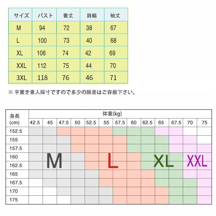 UVカットパーカー レディース 涼しい 冷感 ロング 夏 長袖 紫外線対策 日焼け防止 フード ラッシュガード 羽織り 虫よけ 冷房対応 吸汗速乾 大きいサイズ 着痩せ|ayusutoa|03