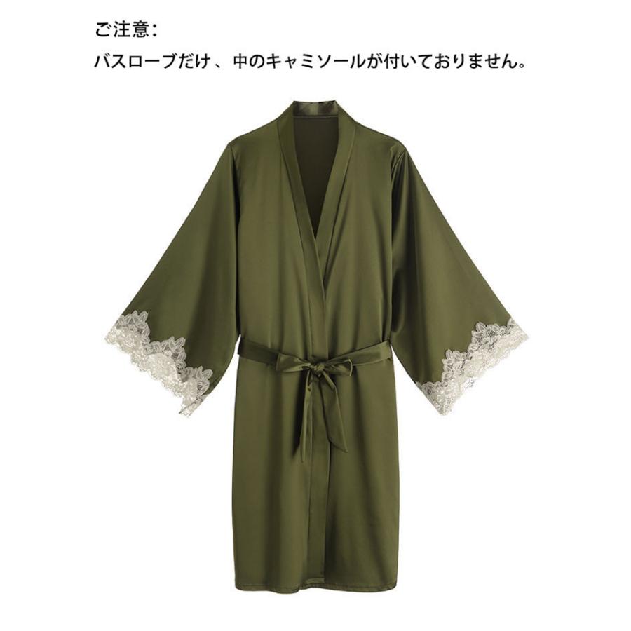バスローブ レディース 7色 春夏秋 ママ 長袖 ナイトガウン ルームウェア ネグリジェ ロング丈 ホテル 速乾 温泉 風呂 部屋着 寝間着 ナイトウェア 可愛い 新品 Y アユストア 通販 Yahoo ショッピング