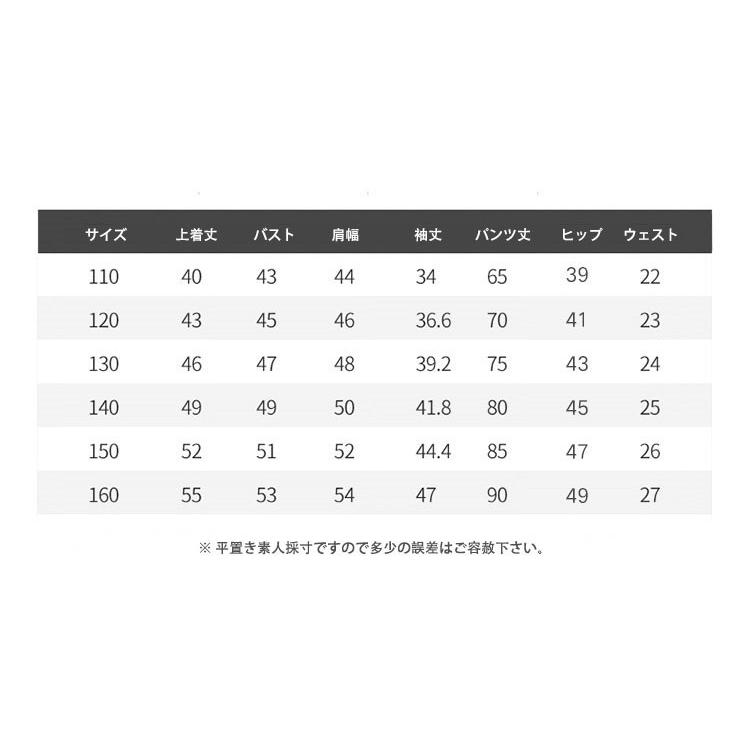 子供服 女の子 ジャージ キッズ 上下 長袖 秋服 セットアップ Tシャツ ロングパンツ 長ズボン 韓国子ども服 ジュニア スポーツウェア 春秋 可愛い おしゃれ 新品 Y4562 アユストア 通販 Yahoo ショッピング